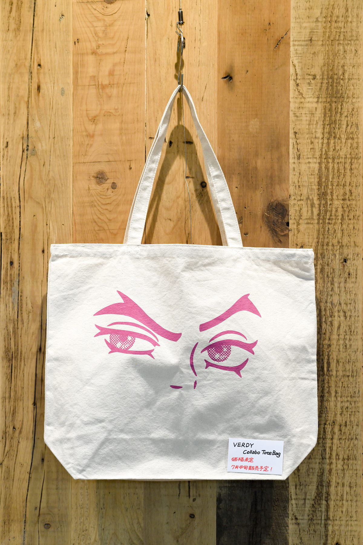 村上隆 × ビリー・アイリッシュのイベントを一足先に関係者に披露