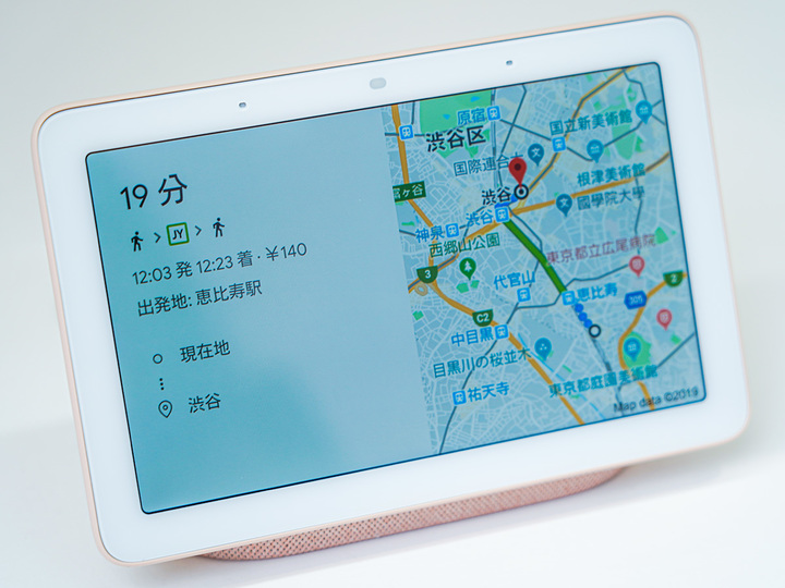 ついにスマートディスプレイ「Google Nest Hub」日本上陸 ── 国内