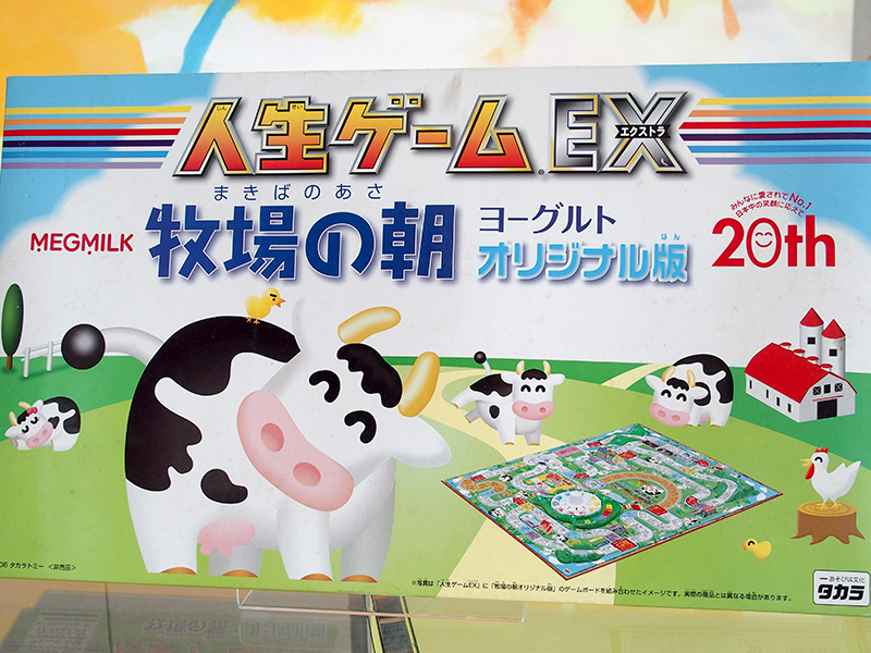 50年分すべて見せます】「人生ゲーム」の歴代モデル（ゲットナビ）