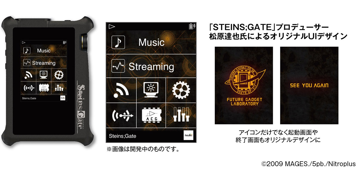 【希少品】STEINS;GATE SE-CH9T S；G コラボイヤホン 音の世界線を超える!! シュタインズ・ゲート コラボのハイレゾ