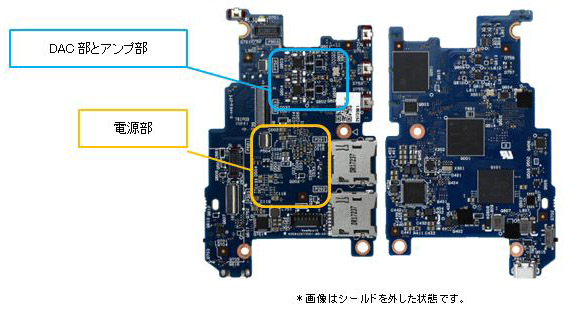 ❤️ DAPさま❤️ オンキヨーがシュタゲコラボDAP・イヤホンを予約限定販売