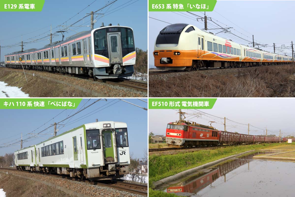 新発田 電車 運行 状況