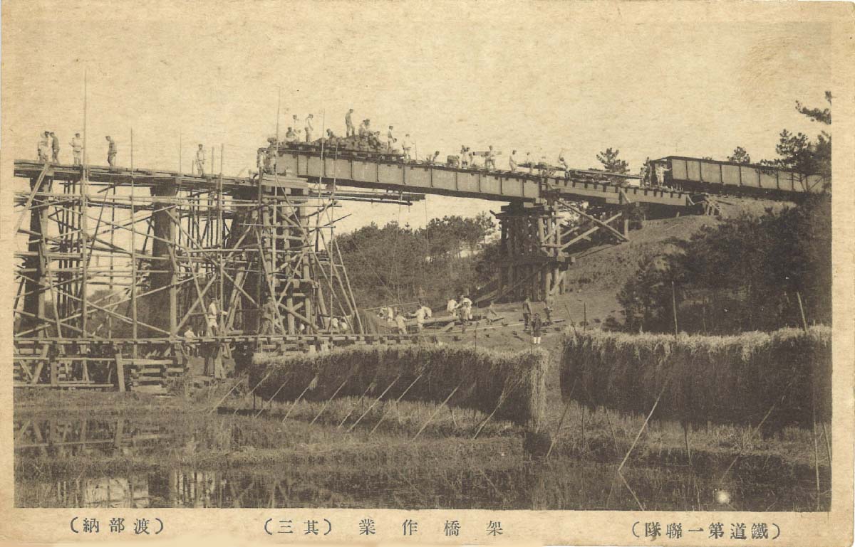 陸軍が造り戦時下に消えた「成田鉄道多古線」——ミステリアスな痕跡を