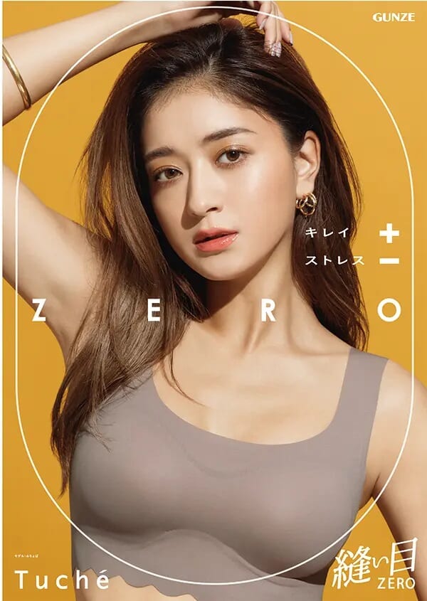 みちょぱが美ボディラインで魅了…！インタビュー動画も公開「ラクして