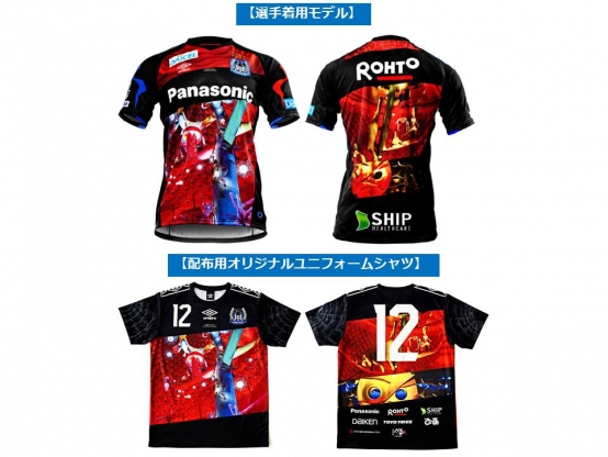 ガンバエキスポ2017, 2018ユニフォームシャツ2枚 ガンバエキスポ 配布シャツ 2枚セット 8/24（土）明治安田J1 第28節