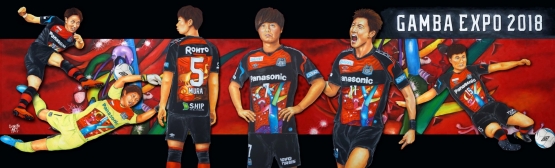 ガンバ大阪2018年EXPO記念ユニフォーム2枚セット Amazon.co.jp: ガンバ大阪 GAMBA EXPO 20182019 来場者配布