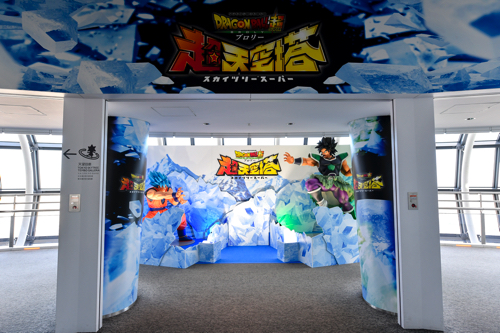映画『ドラゴンボール超 ブロリー』公開記念コラボイベントが 映画『ドラゴンボール超 ブロリー』公開記念コラボイベントが
