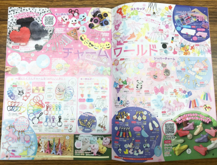 女性が初めて買うアクセサリー「サン宝石」の40年（ゲットナビ）