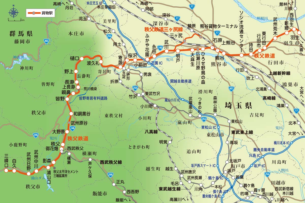 秩父 鉄道 停車 駅