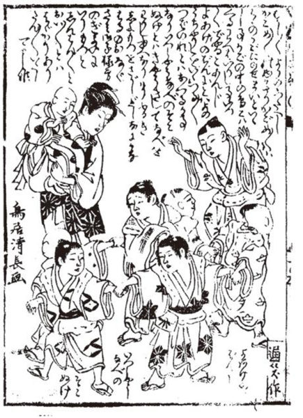 正統「竹内文書」の謎 正統「竹内文書」の謎 | 竹内睦泰 |本 | 通販 | Amazon
