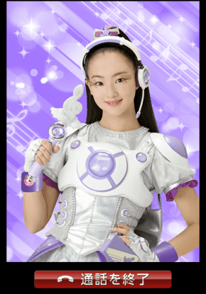 「おにから電話」に『ミラクルちゅーんず！』が登場！（ママスタ）