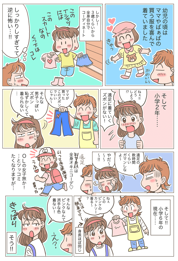 趣味は断捨離♪プロフィールもお読み下さい maxresdefault.jpg