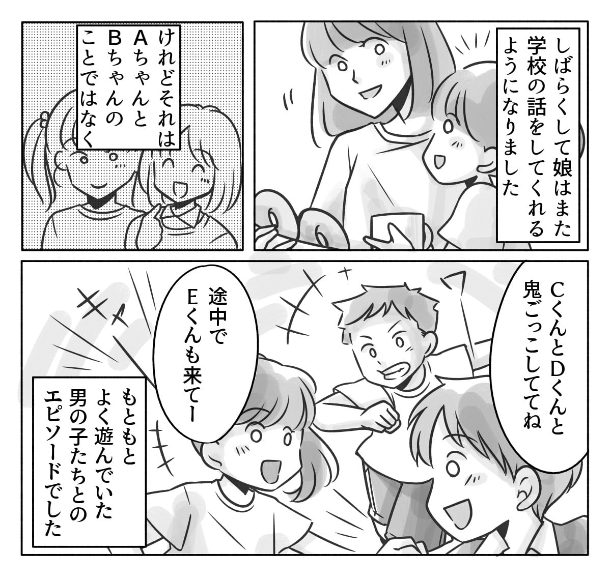 当時のメディア報道・掲載写真