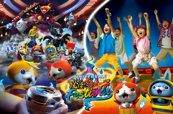 10/11 USJ 妖怪ウォッチ サマースペシャルエクスプレスパス ２名