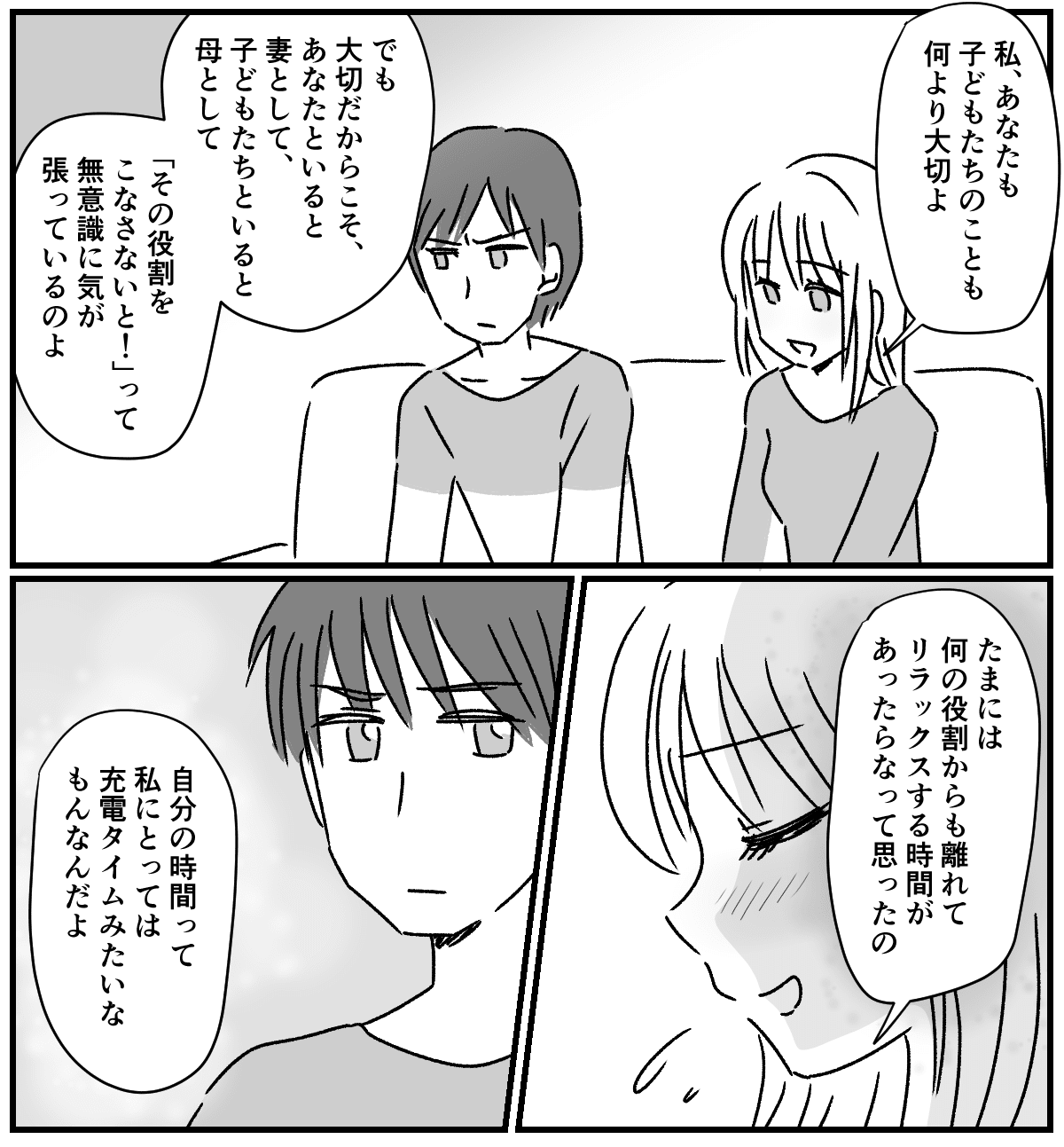 公の場での発言・インタビュー報道記録