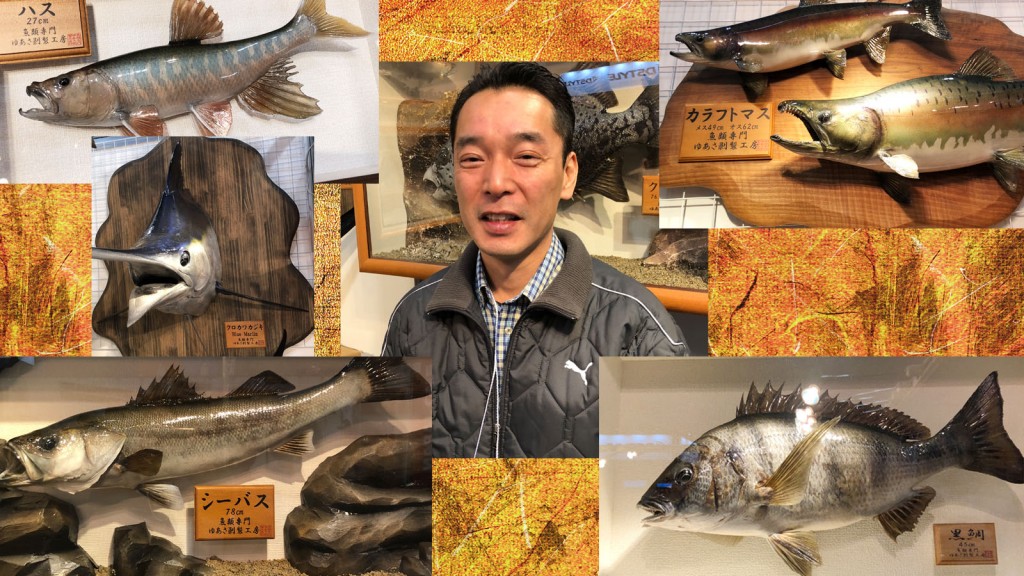 魚の剥製ってどうやって実現するの？プロに直接聞いてみた（ルアー