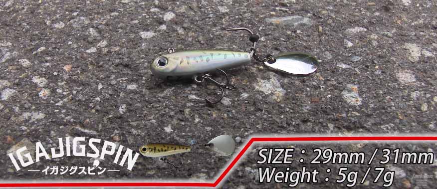 イガジグスピン　IGAJIGSPIN ジャクソン IGA JIG SPIN イガジグスピン