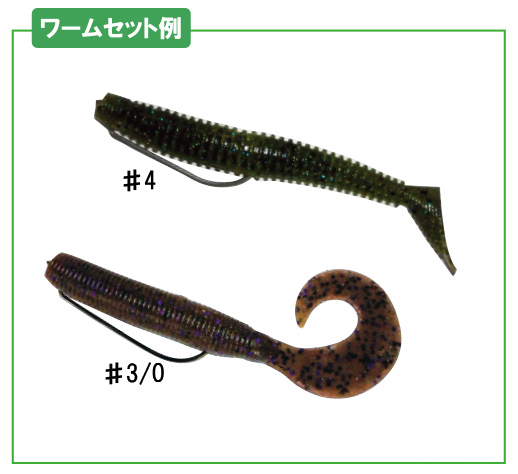青木大介プロデュース！ハヤブサのバス釣り用ワームフック9種（ルアー