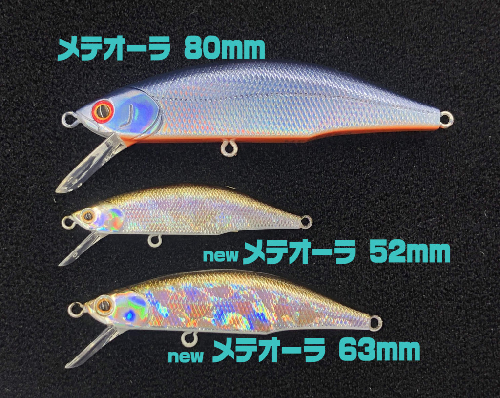 ハンドメルアー・オライノとジャクソンのコラボもの】メテオーラ