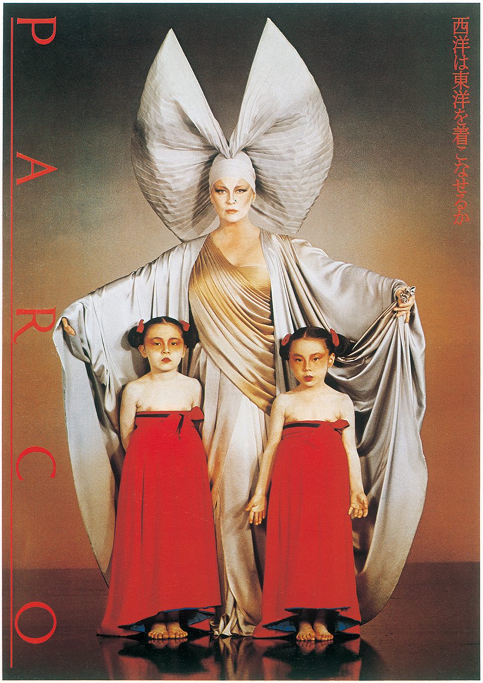 キーワードは“女性”。1970年代のファッション広告（GINZA）