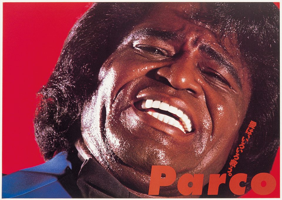 パルコポスター　チャックベリー1981 パルコポスター チャックベリー1981 パルコポスター チャックベリー