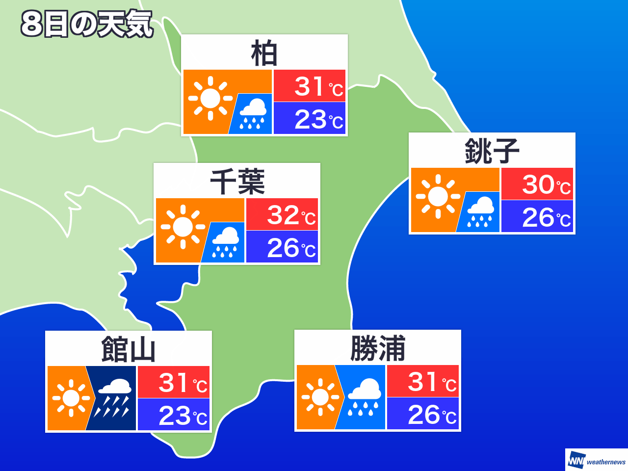 千葉 県 天気 予報