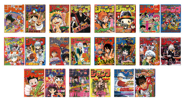 ジャンプ50周年一番くじ、ONE PIECE連載開始号の表紙など使った