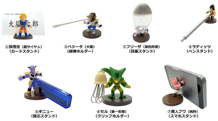 ドラゴンボールZ」デスクで使える7種のフィギュア、缶コーヒーのおまけ 