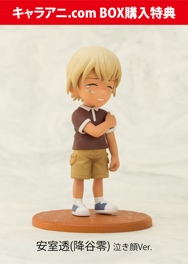 名探偵コナン」新一や安室の幼少期がキュートなフィギュアに、BOX特典