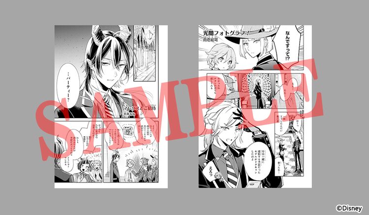ツイステ」アンソロ第2弾の表紙は枢やなが描いた2年生、収録作の