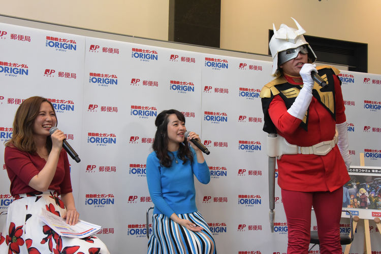 ガンダム」フレーム切手セット発表会で潘めぐみがニュータイプに