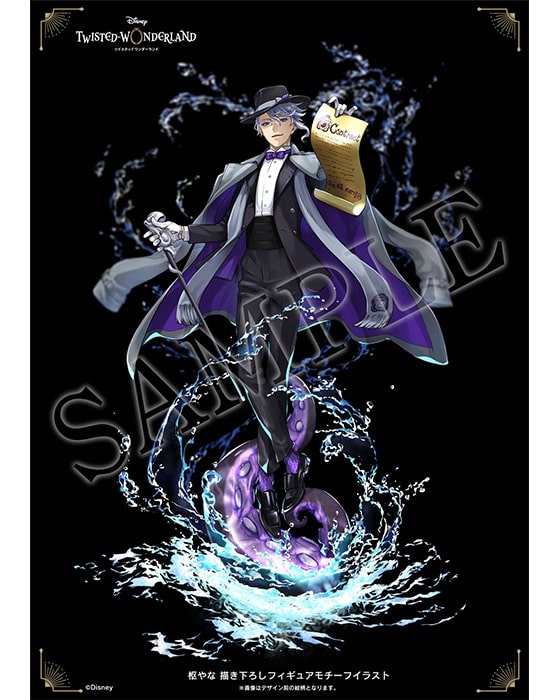 ツイステ ちょこのっこ オクタヴィネル寮 式典服 アズール フロイド