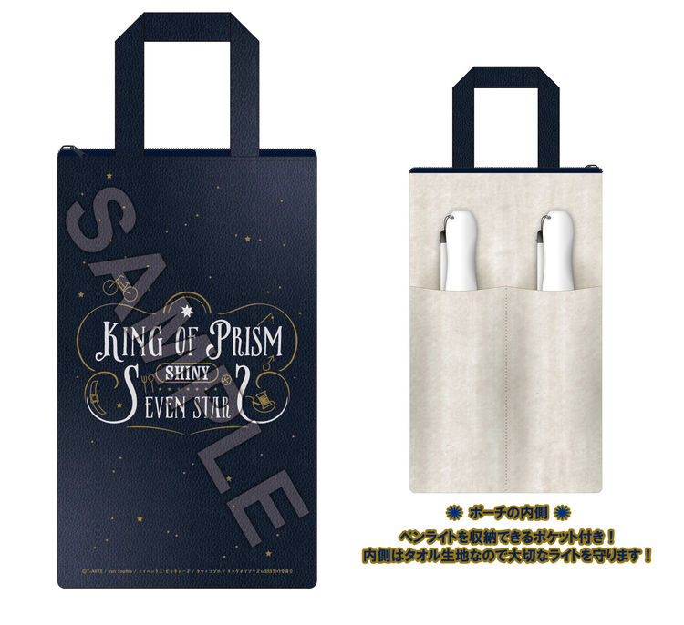 キンプリ」新作前売券にオバレ＆シュワロ生の描き下ろし、コミケ限定