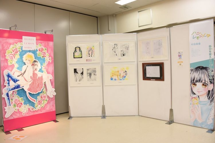 槙ようこ　りぼんフェスタ　直筆サイン　当選品 槙ようこ りぼんフェスタ 直筆サイン 当選品 2025年最新直筆サイン