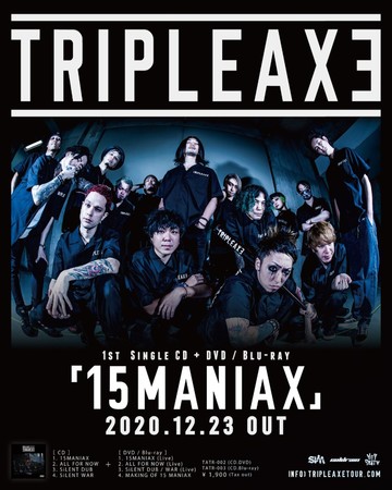 TRIPLE AXE『15MANIAX』購入特典発表！（PR TIMES）