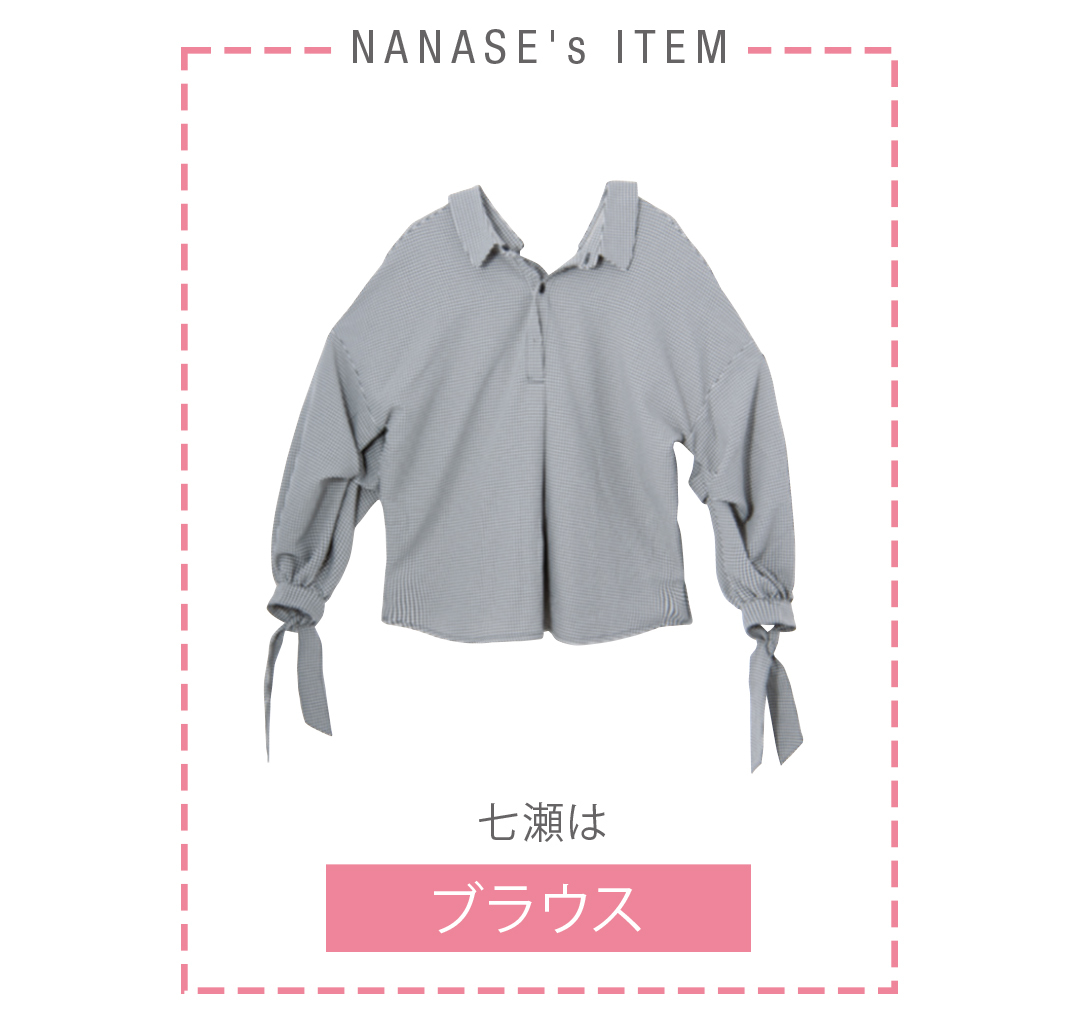 ウォリしゃま❤️ 詰め隊200円❤️ ニコアンド もの凄い ギンガムチェック