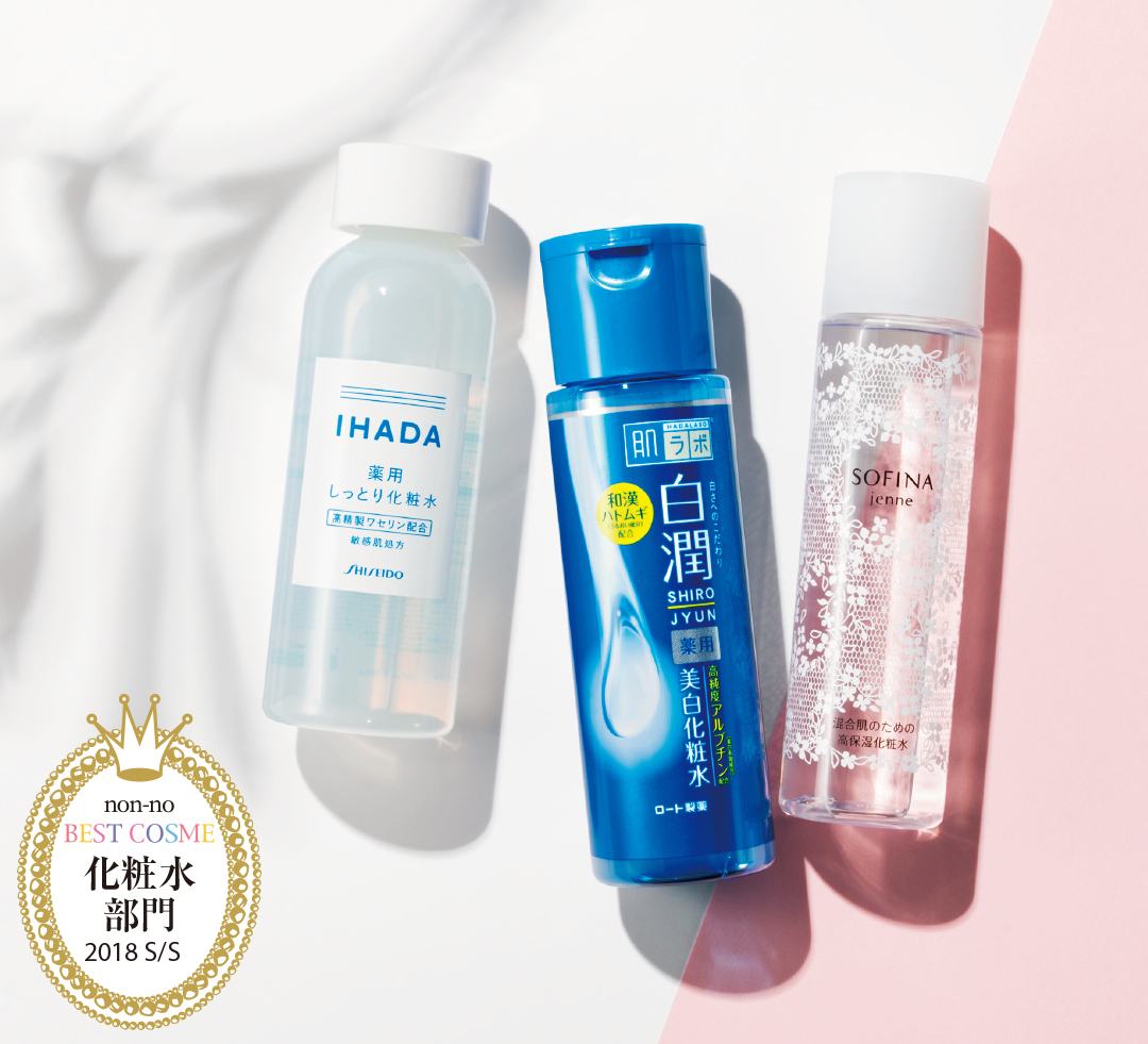 夏も保湿が超重要！ 高機能化粧水がTop3にランクイン☆（non-no Web）