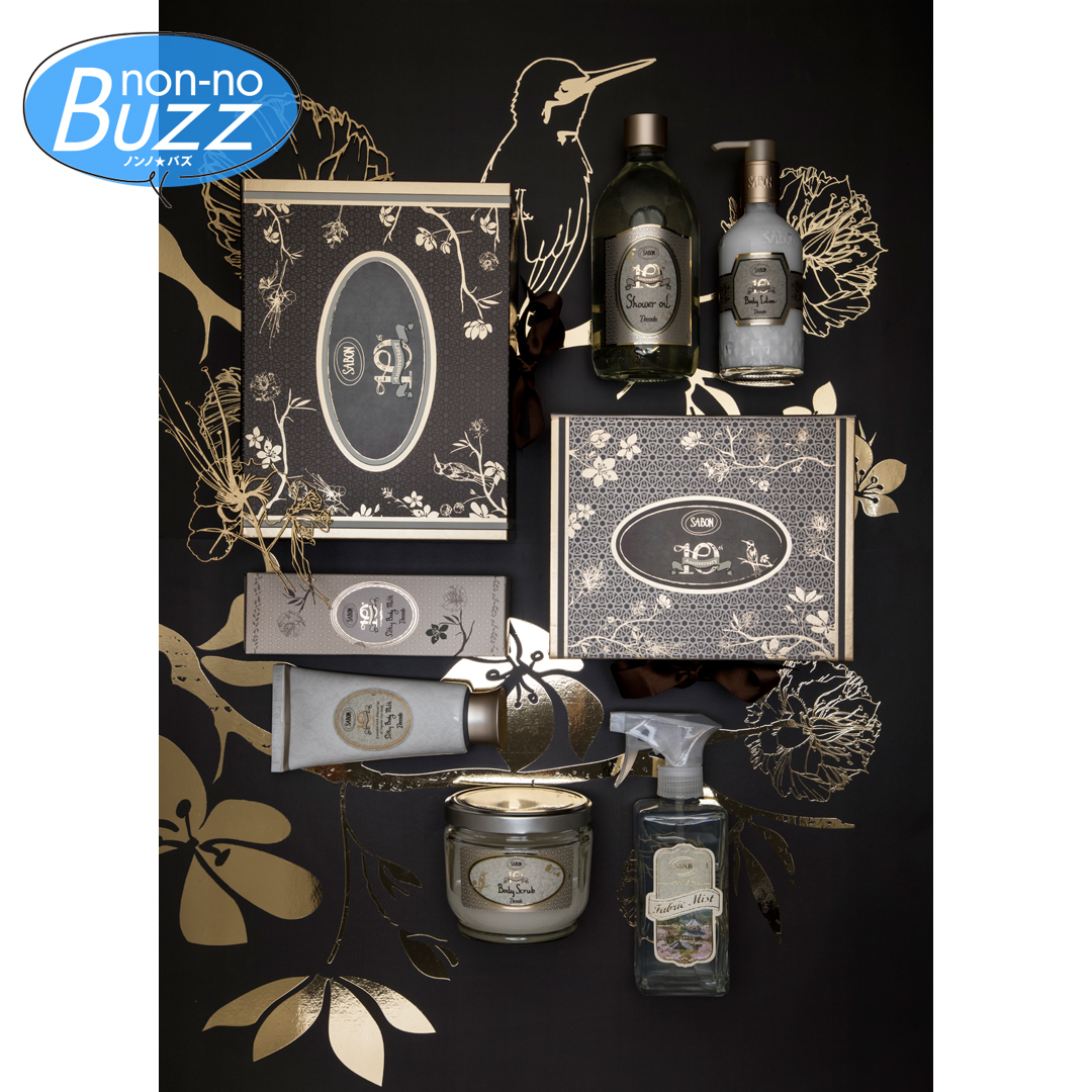 SABON（サボン）日本上陸10周年 特別な限定コレクション♡（non-no）
