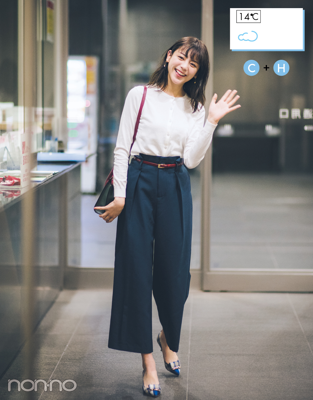最終値下げ【貴島明日香さん着用】大人気♡greenlevel コート ZIP!❤貴島明日香さん着用コート】 | Swingle オフィシャルブログ