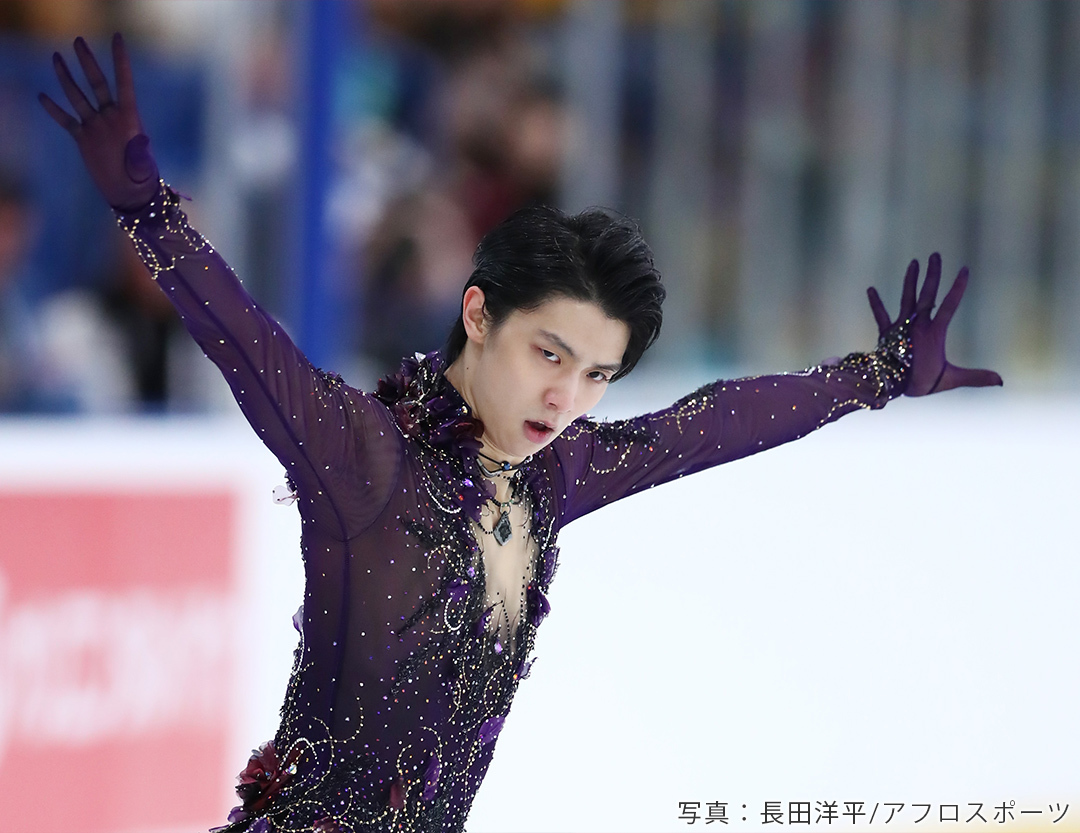 羽生結弦、宇野昌磨…まばゆい光を放つ「キラキラ系衣装」を大解剖！【フィギュアスケート男子】（non-no）