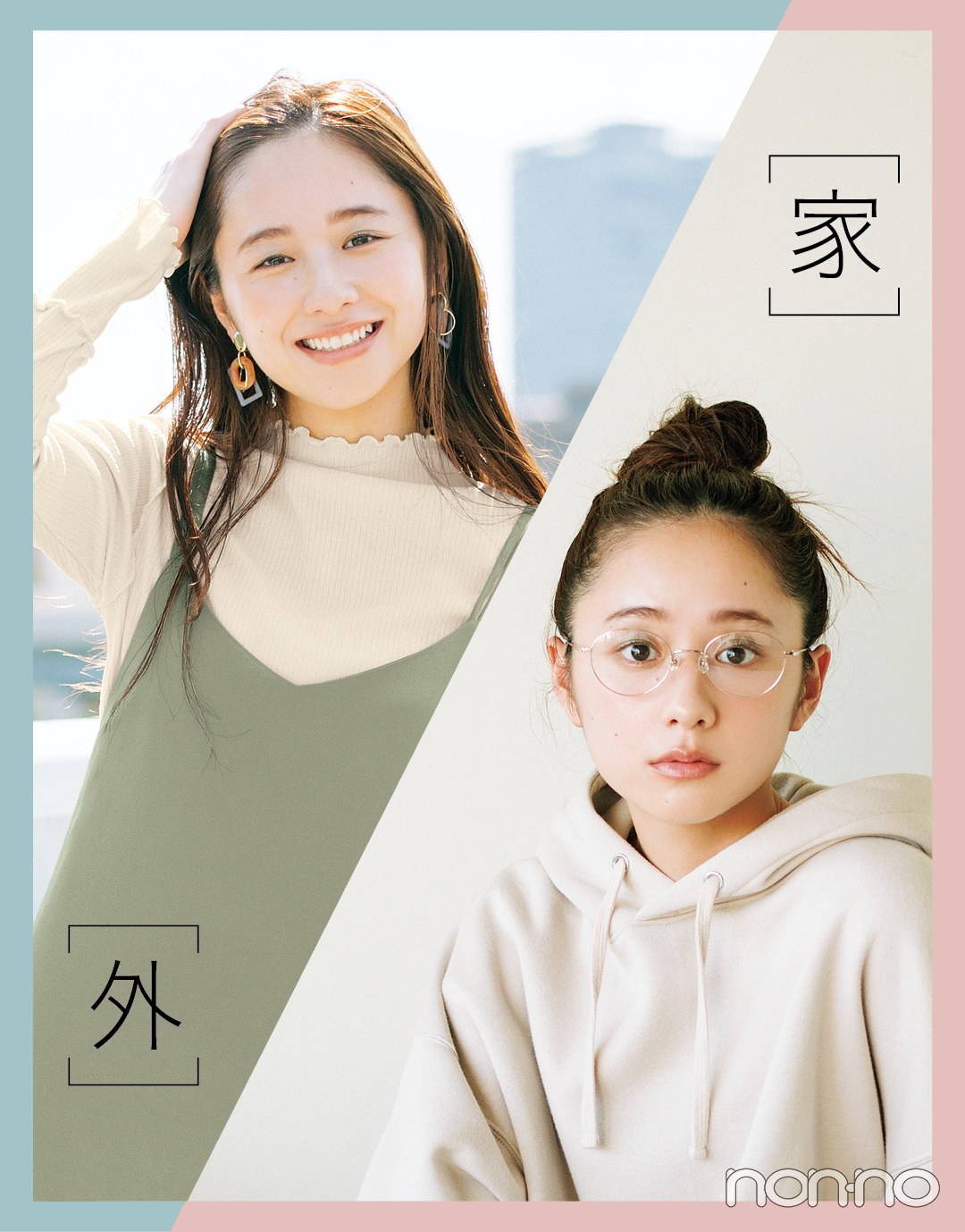 【セール 登場から人気沸騰】 堀田真由の家⇄外どっちも可愛い着回し20days①】選抜ワード アート・デザイン・音楽