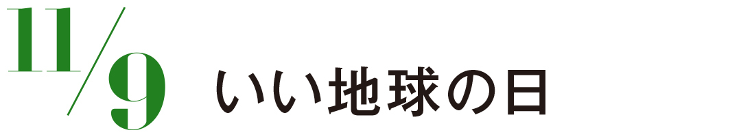 ꙳*゜様 rito structure カーディガン 西野七瀬着用 西野七瀬さんがカルティエ ブティックGINZA SIX 店に来店。3つの新作