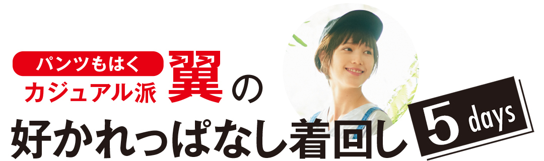 Amazon.co.jp: 本田翼 2L判写真 ホビーグッズ : おもちゃ
