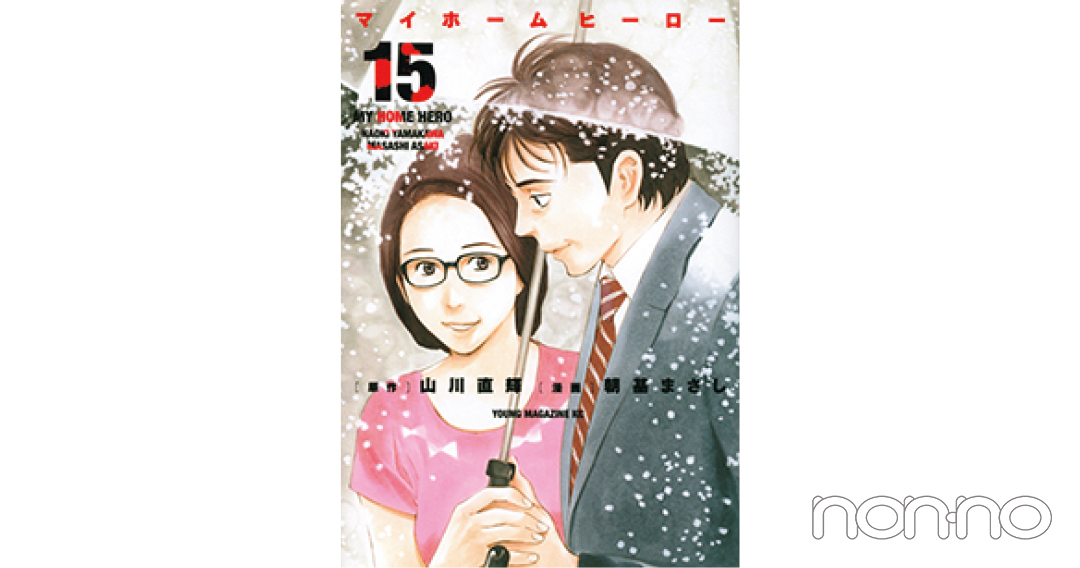 20歳のマンガ大賞】大の漫画好き！ 西野七瀬が選ぶ、おすすめ漫画5選