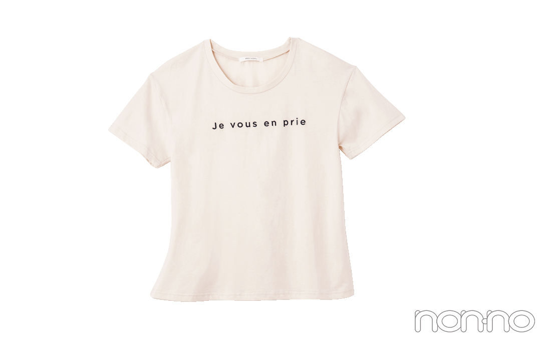 西野七瀬の夏スタイル♡ ロゴTシャツ着回しコーデ1×3！（non-no Web）