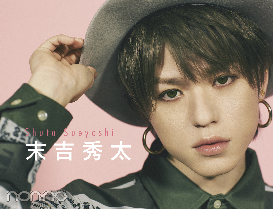 秀太くんグッズ【 末吉秀太  AAA⠀】 秀太くんグッズ【 末吉秀太 AAA⠀】