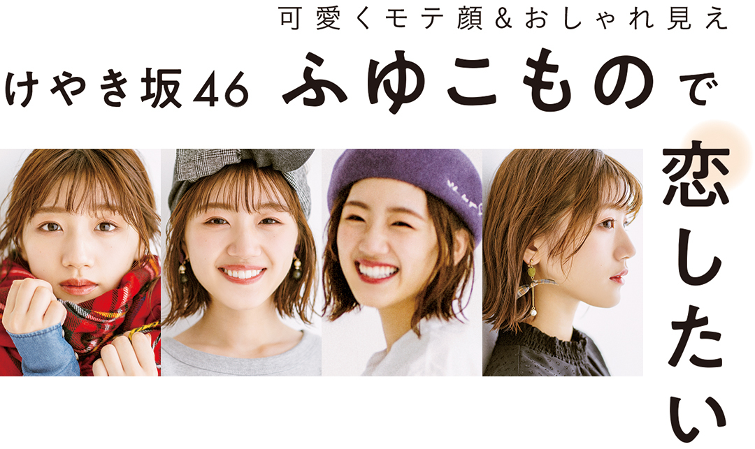 欅坂46　ひらがなけやき坂　生写真　直筆サイン　秘蔵生写真　佐々木美玲　アンビバ 欅坂46 ひらがなけやき坂 生写真 直筆サイン 秘蔵生写真 佐々木