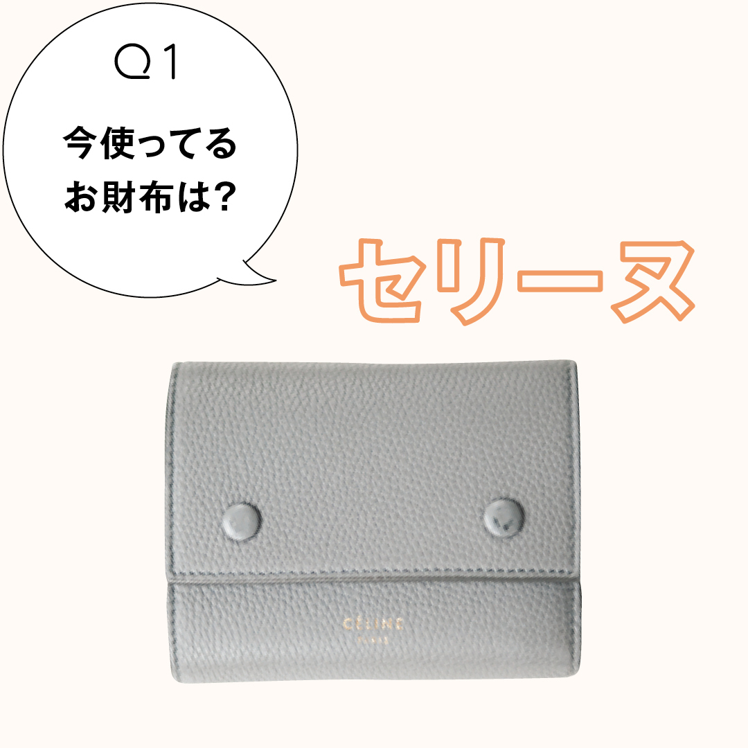 西野七瀬のバッグ中身＆スマホの中身を一挙公開！（non-no）