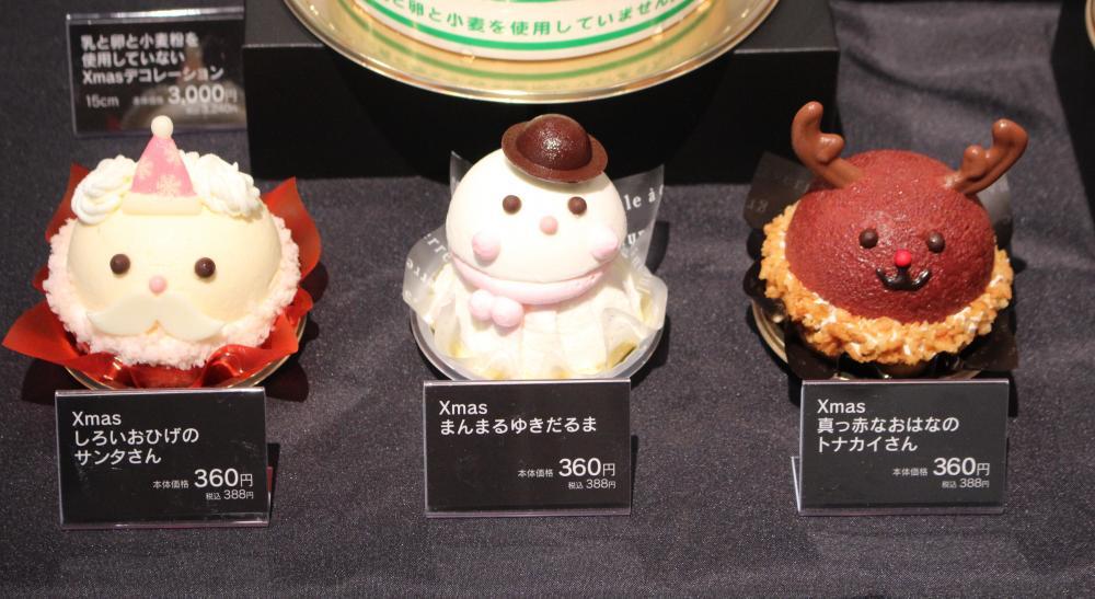 masu ケーキバック　ミニ　白 楽天市場】＼最短当日出荷／ クリスマスケーキ 予約 2024 送料