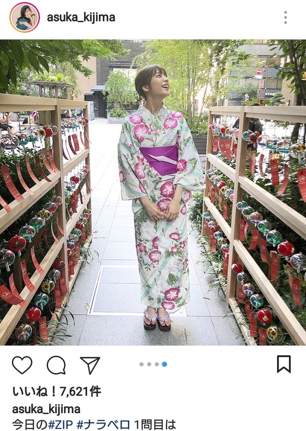 ZIP!」“天気予報の女神”貴島明日香、キュートな浴衣姿（ザテレビジョン）